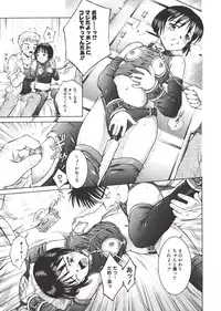 [Atari Hiroyuki] Nugu Shoujo