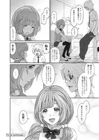 COMIC Ananga Ranga Vol. 9 [Digital]