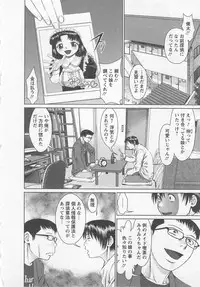 [usi] Search