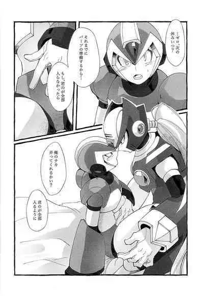 Futomomo no Hon