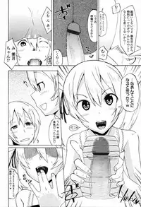 COMIC Tenma 2012-04