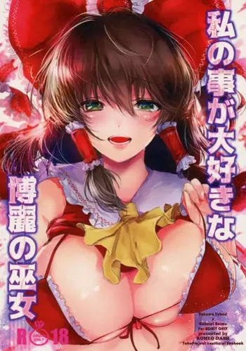 Das Parfum