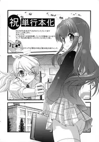 [RAYMON] Ane wa Boku ni Sakarae Nai