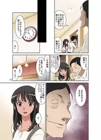 Samejima Shachou wa Keisanpu ga Osuki