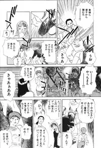 [Tenjiku Rounin] Hoshi ni Negai o Jou