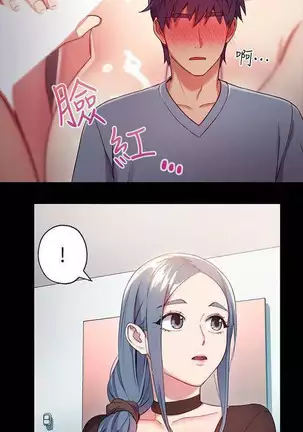 Stepmother Friends Ch.20/?