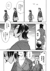 [Chiba Dirou] Hurly Burly Lingerie