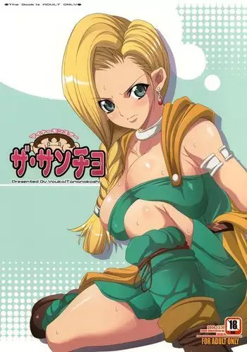 葵ちゃんの性処理玩具