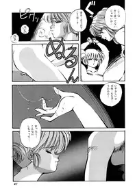 [System-Rev, Eriru Do (Various)] Poyoyon (Idol Densetsu Eriko)