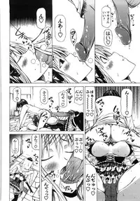 [Kudou Hiroshi] Chichi Kuri Manjuu