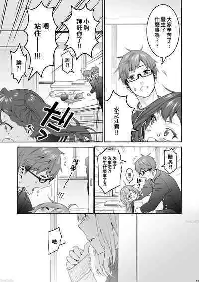 Komarobako
