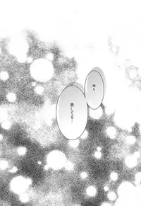 (HaruCC19) [Waradoko (Warabi Ginta)] SD ASSORTMENT3 (Sengoku Basara)