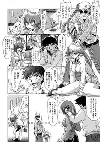 [Inazawa Ichitarou] H ing