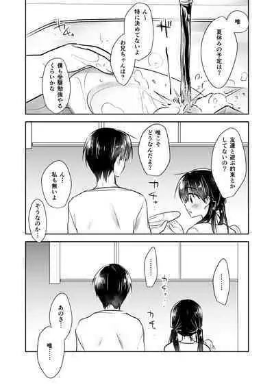 Oyasumi Sex Soushuuhen 10th Anniversary FANZA Special Update