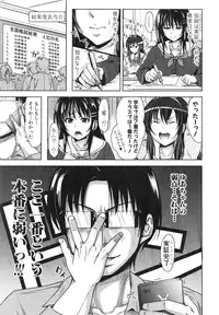 [Takuwan] Pakotate! Round 1-3