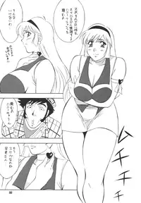 (C58) [Rippadou (H-H)] H-H Soushuuhen (Various)