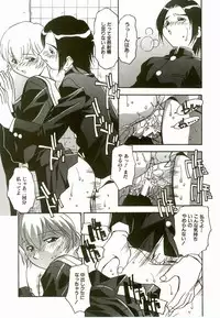 [Hindenburg] Natsu No Omoide - Memories of Summer