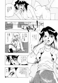 [Penicillin XI] Himawari no Tsubomi
