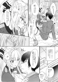 (C87) [Shoujo Gesshoku (Shimao Kazu)] Amakute Cool de Brilliant! (Amagi Brilliant Park)