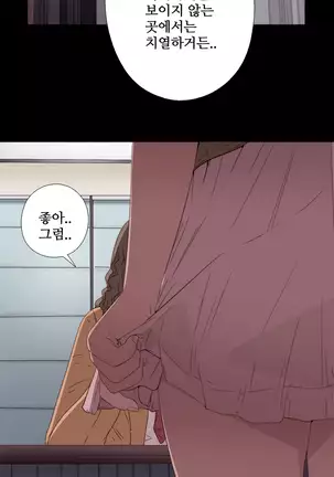 Girl Next Door Ch.0-36