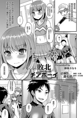 べんむす外伝プラス11よろずえっち編