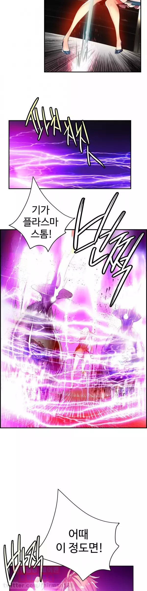 Lilith`s Cord Ch.0-37