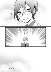 [Itoh Kani] Synchrome (Touken Ranbu)