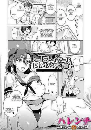Enchant（theoldestcat汉化）