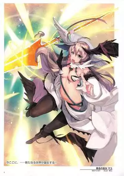 WIXOSS ART Material IV