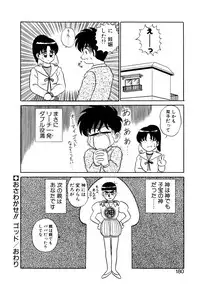 [Shinkuukan] Parallel Dangerous Vol. 1