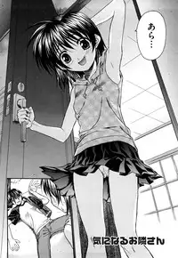 [Saegusa Kohaku] Shinsouban L.O.F ~Ai Fool~