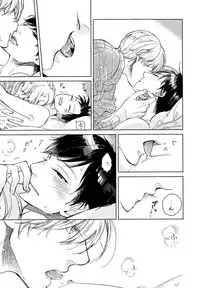 [Scarlet Beriko] Minori no Te