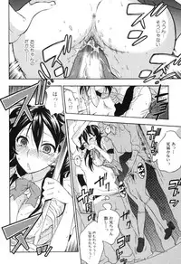 Bishoujo Teki Kaikatsu Ryoku 2007 Vol.18