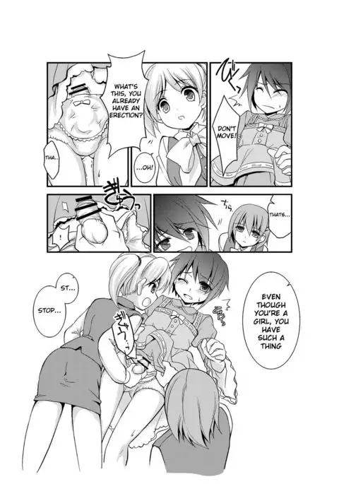4 Ka no Shoujo Model | Section 4's Female Model