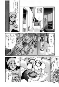 [Yamada Shuutarou] Fake Out