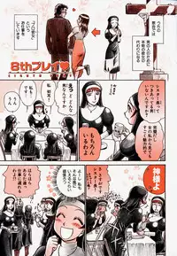 [Ayasaka Mitsune] Pro Kanojo