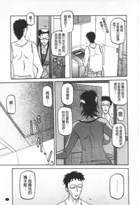 [Sanbun Kyoden] Fuyu no Ajisai [Chinese]