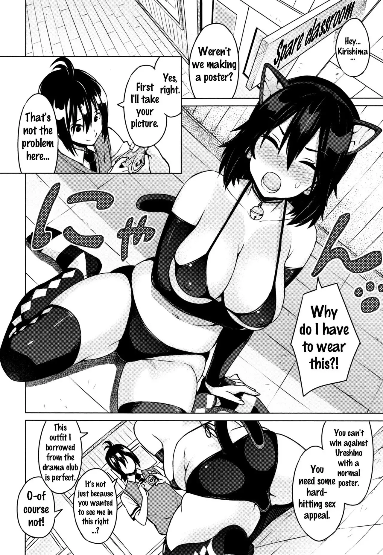 Netorare Kataomoi Ch. 1-5, 7