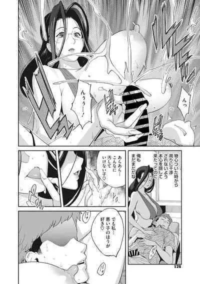 Kimama Tawawa Manana 1-4