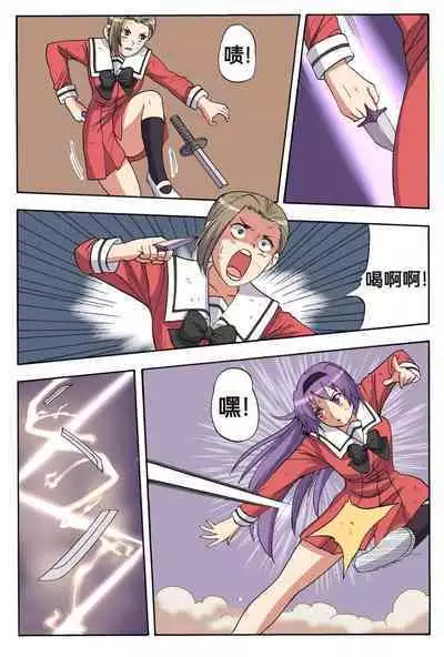 [xfqn] RB- -MIYA & RISA