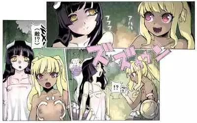 Mamono no Monogatari 0. 1