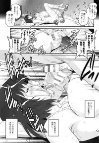 [Saigado] Hitoduma Onnakyoshi Main-san 2