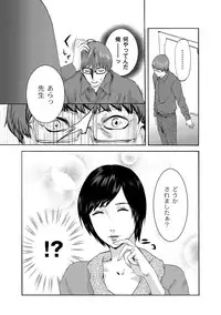 [Pink Tarou] NETORI [Digital]