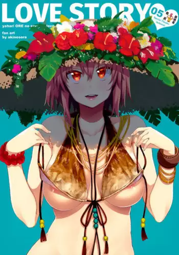 (C86) [Petapan (Akino Sora)] Maki-chan Love Story (Love Live!)