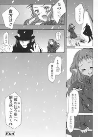 [KURO] Haru no Ame -Spring Drops-