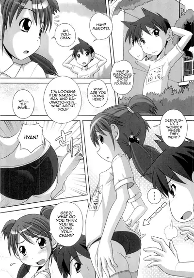 Hajimete no Hatsujouki Ch. 1-5