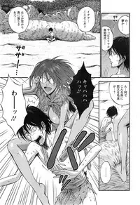 [Nagashima Chousuke] Kigenzen 10000 Nen no Ota Ch. 1-17