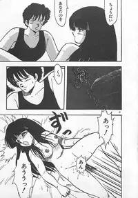 [Hiryuu Ran] Ikenai Magic ABC!