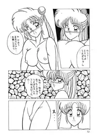 (C45) [Office Neko (Various)] Milky Syndrome EX 2 (Various)