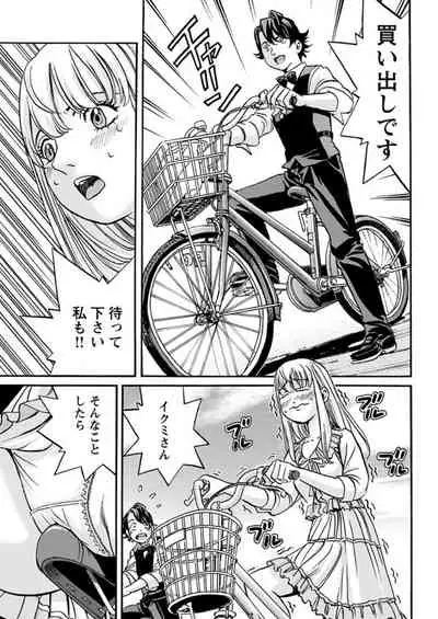 Young Comic 2019-11